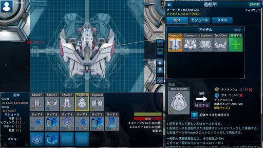 Build gameplay