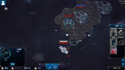 Mine gameplay
