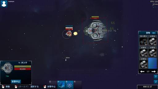 Fight gameplay
