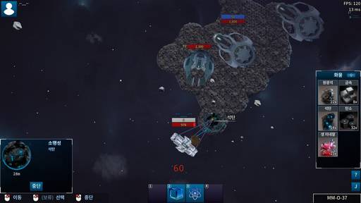 Mine gameplay