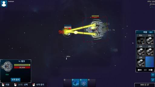 Fight gameplay