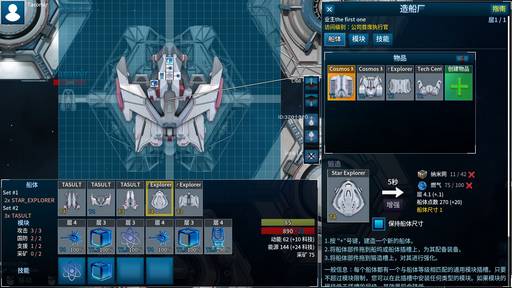 Build gameplay