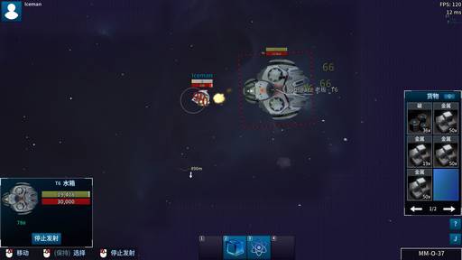 Fight gameplay